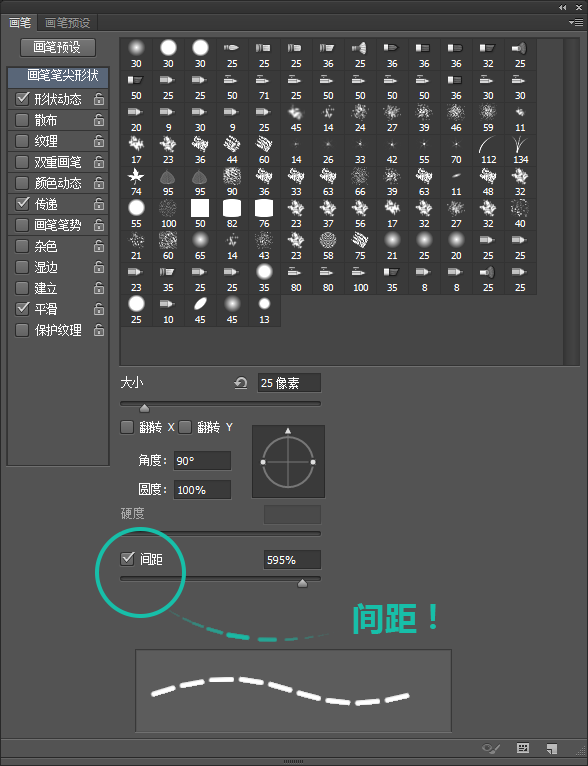 ps如何制作日历图标(65)