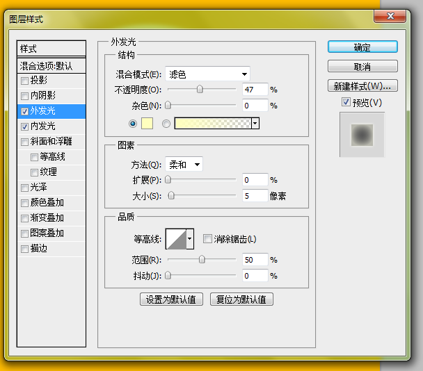 ps如何做通透气泡感(1)