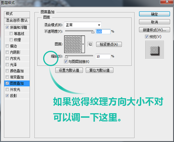 ps如何制作日历图标(76)