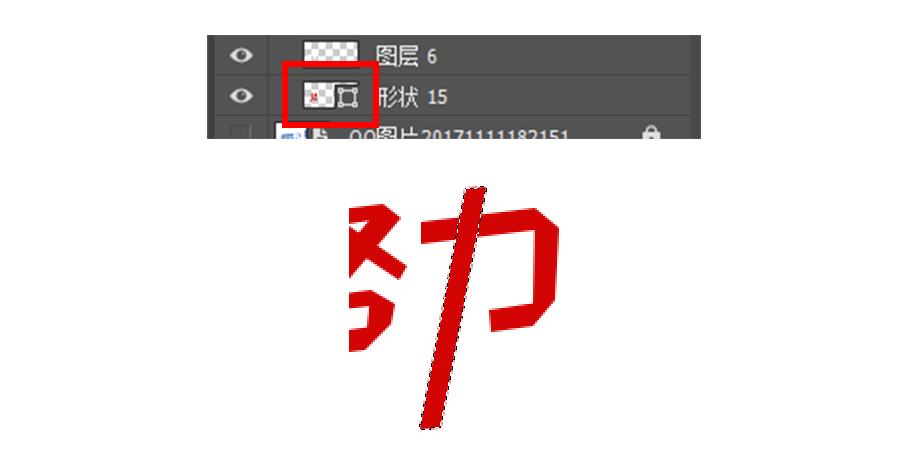 折纸字体ps怎么做(8)