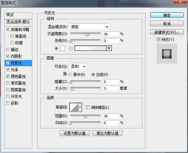 ps如何制作日历图标(37)