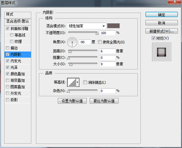 ps如何制作日历图标(36)