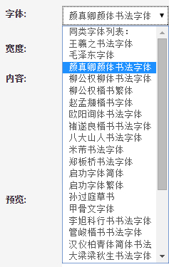 ps水墨字教程(3)