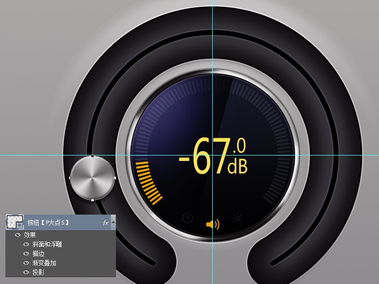 ps绘制一个精致的分贝检测仪(39)