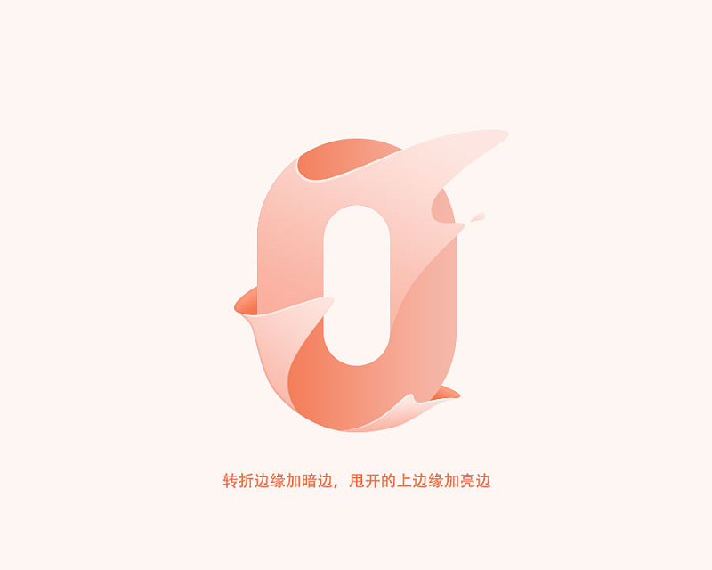 Photoshop制作独特的动感液面字(6)