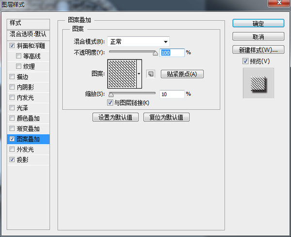 ps如何制作日历图标(75)