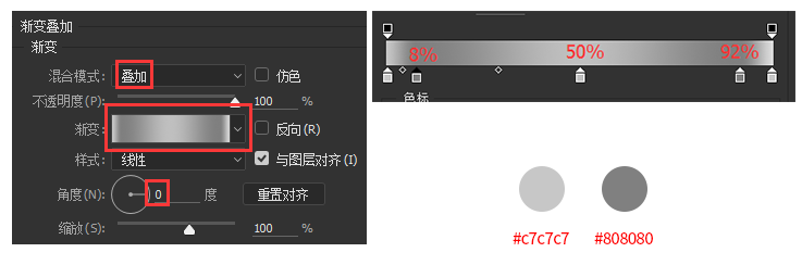 PS怎么绘制iPhoneSE教程(27)