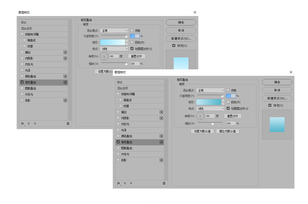 ps制作极简合成夏日小清新手机壁纸(1)