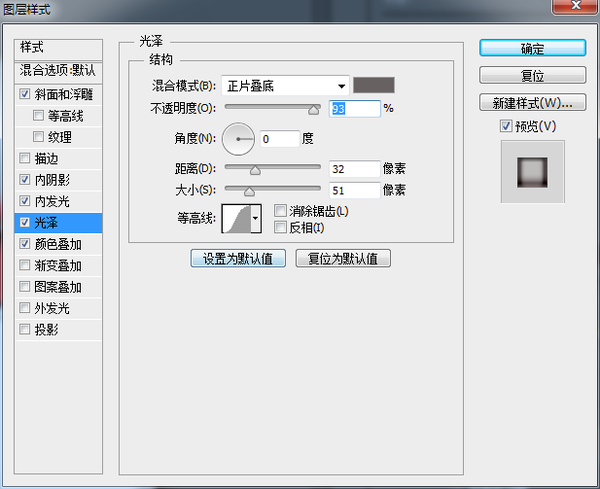 如何在ps中制作日历翻页效果图(38)