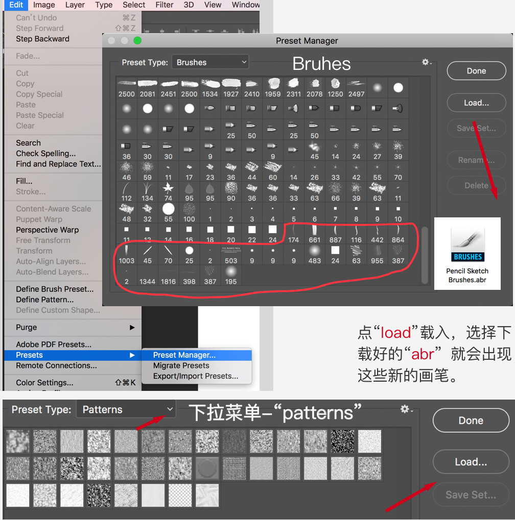 ps如何做出精美手绘效果(2)