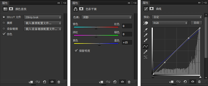 ps怎么合成古典风人像(9)