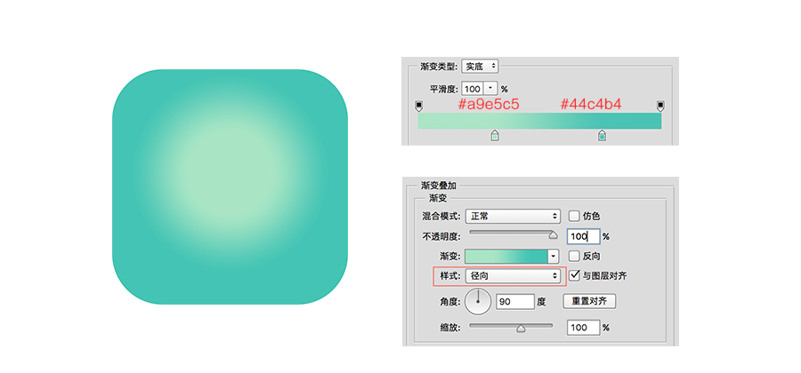 ps怎么解密游戏Icon
