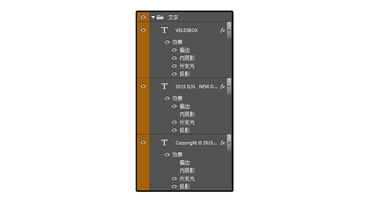 ps怎样做出荧光灯字体效果(20)