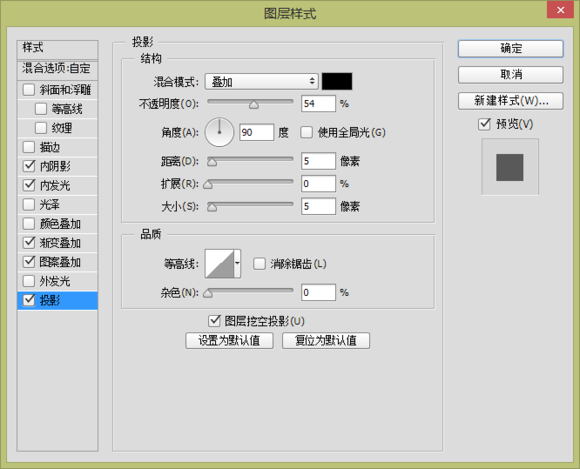 ps购物袋图标怎么做(3)