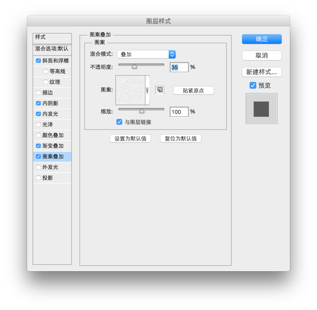 ps怎么绘制森林水滴小怪兽图标(5)