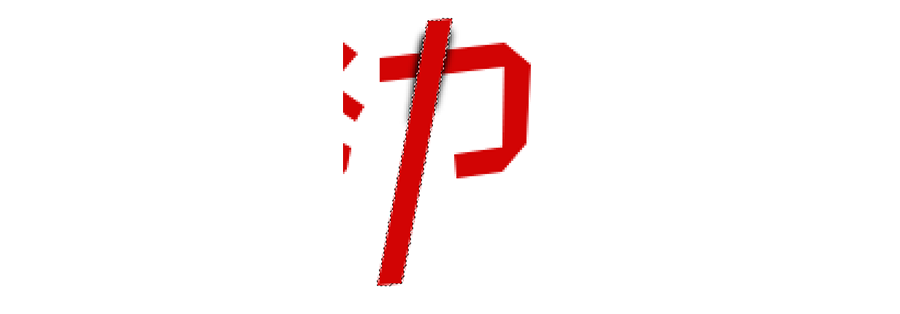 折纸字体ps怎么做(9)