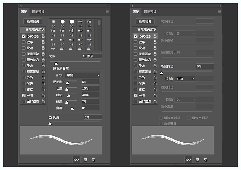 ps怎么制作星际文本效果(27)