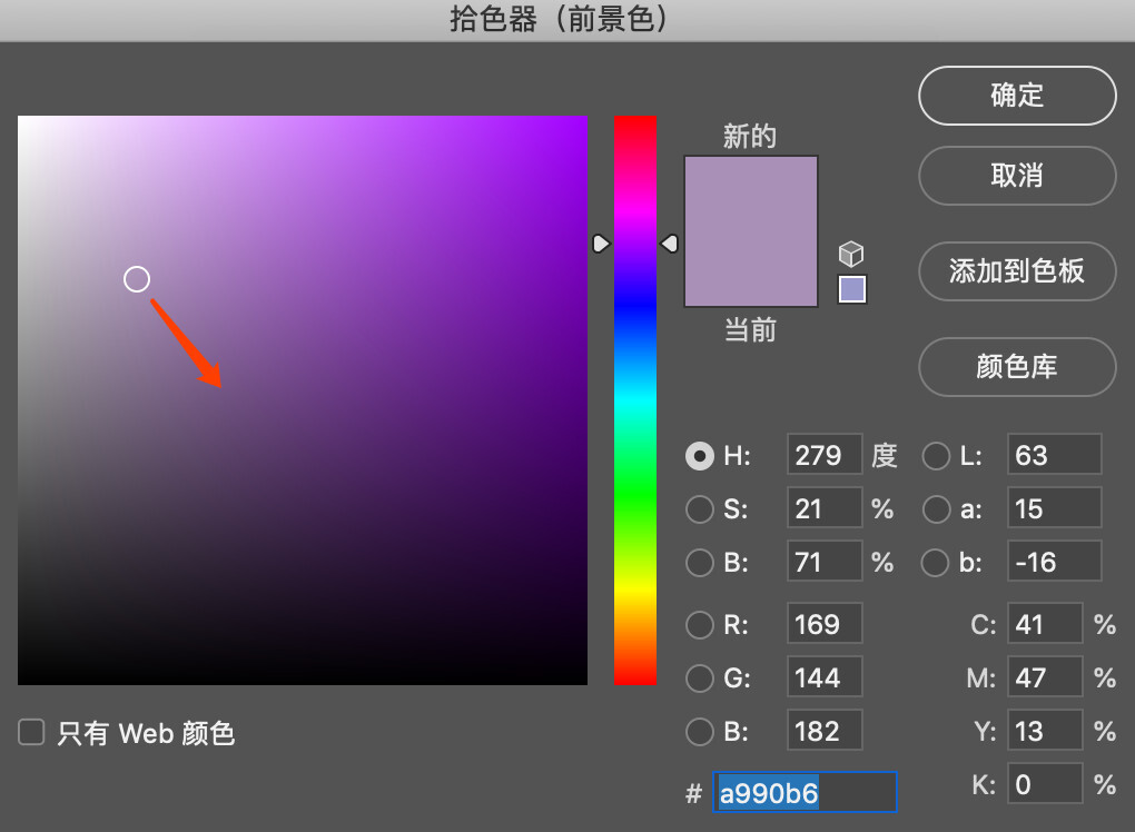 ps怎么给图片加投影(2)