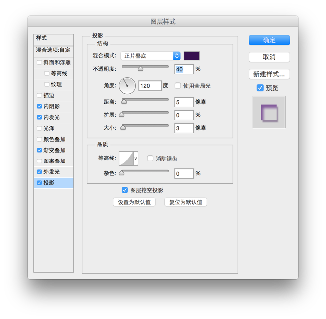 ps怎么绘制森林水滴小怪兽图标(15)