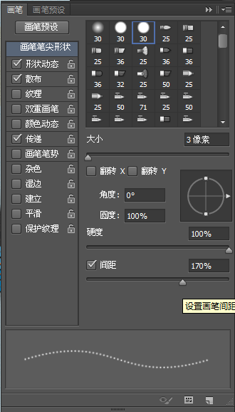 可爱的photoshop文字特效教程(13)