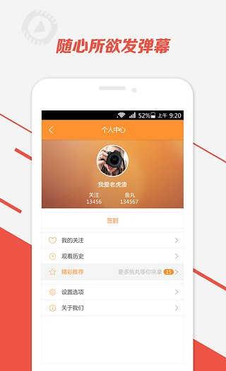 ow南音梦予斗鱼直播app(5)