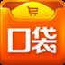 口袋购物逛淘宝下载