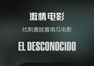 寻梦影院app下载(4)