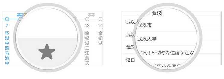 智能公交app下载安装(8)