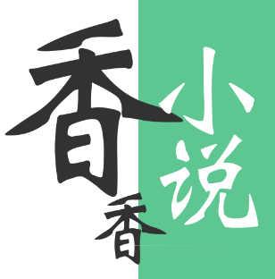 香香小说app下载 香香小说app新版v6.0.1(4)