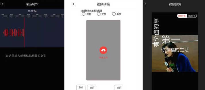 小视伙伴app下载(4)