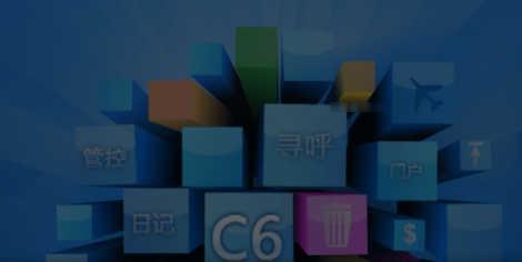 c6协同app下载(4)