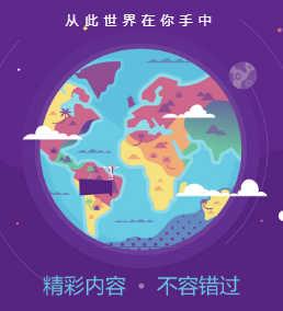 云上陆川客户端下载(4)