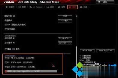 华硕主板怎么设置uefi引导(2)
