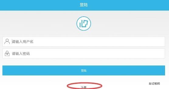 万能门禁卡app下载(4)