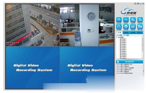 中维数字监控系统下载(14)