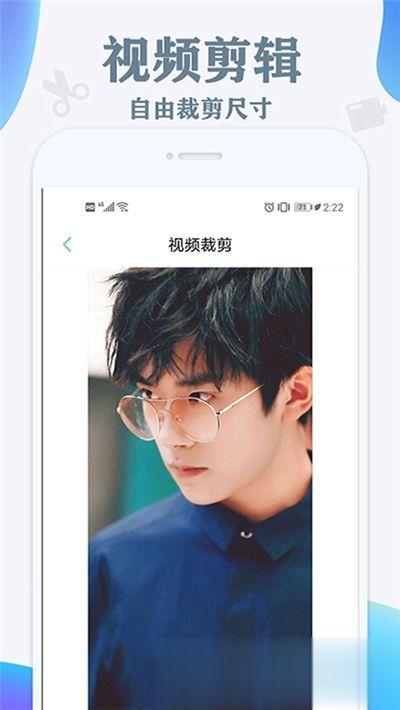 视频去水印永久免费版app下载(3)