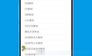 小鑫工具箱软件下载(3)