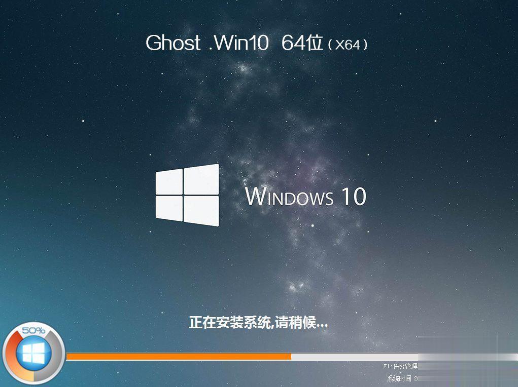 ThinkPad L580怎么装win10系统(10)