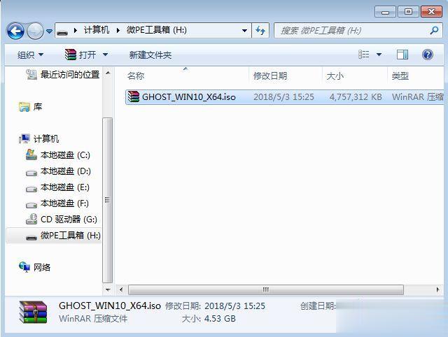 笔记本电脑怎样重装系统(1)