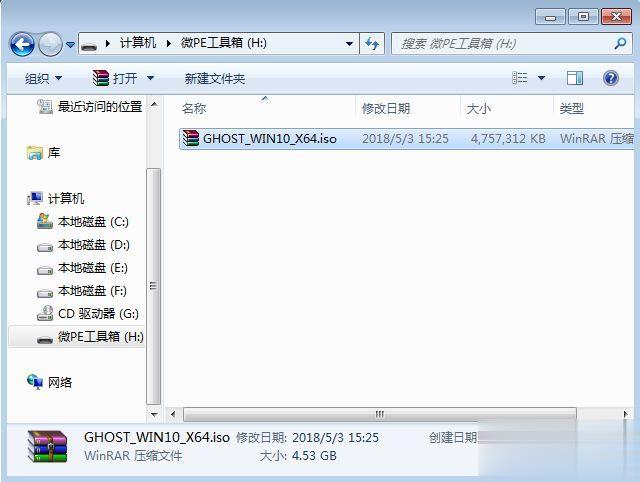 惠普ENVY 13-AH0011TX怎么装win10系统(1)