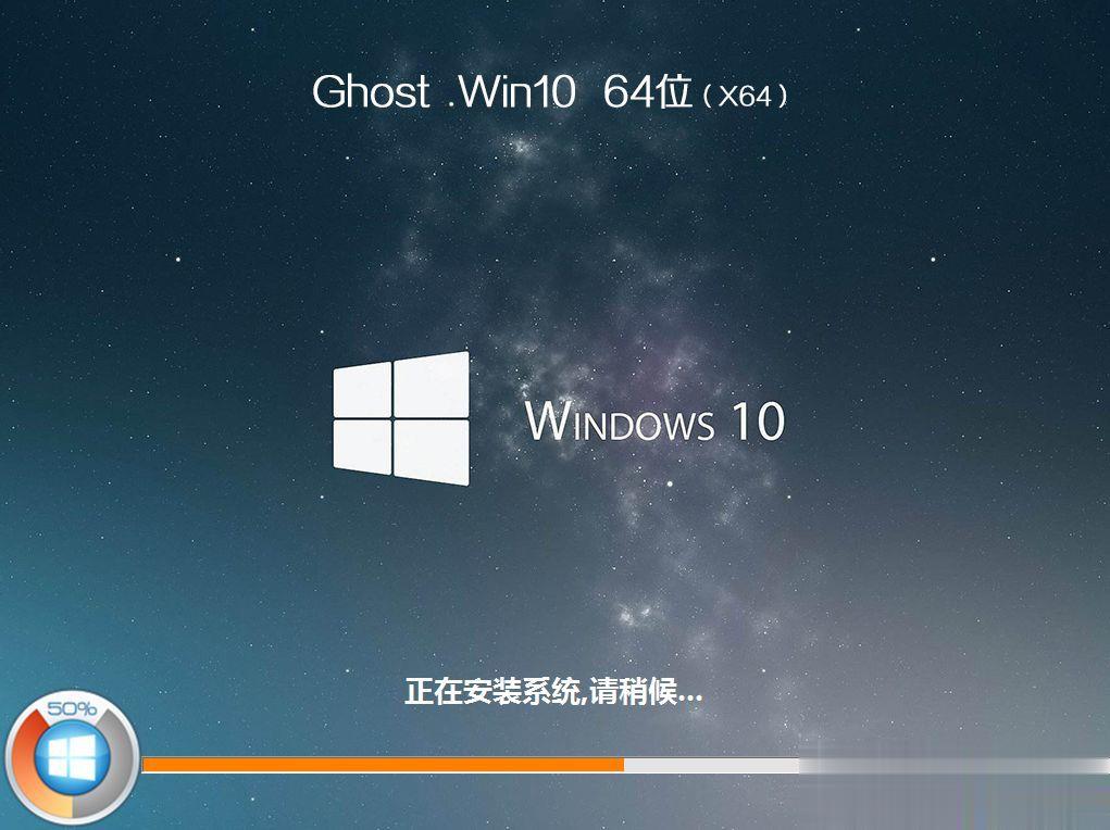 惠普ENVY 13-AH0011TX怎么装win10系统(13)