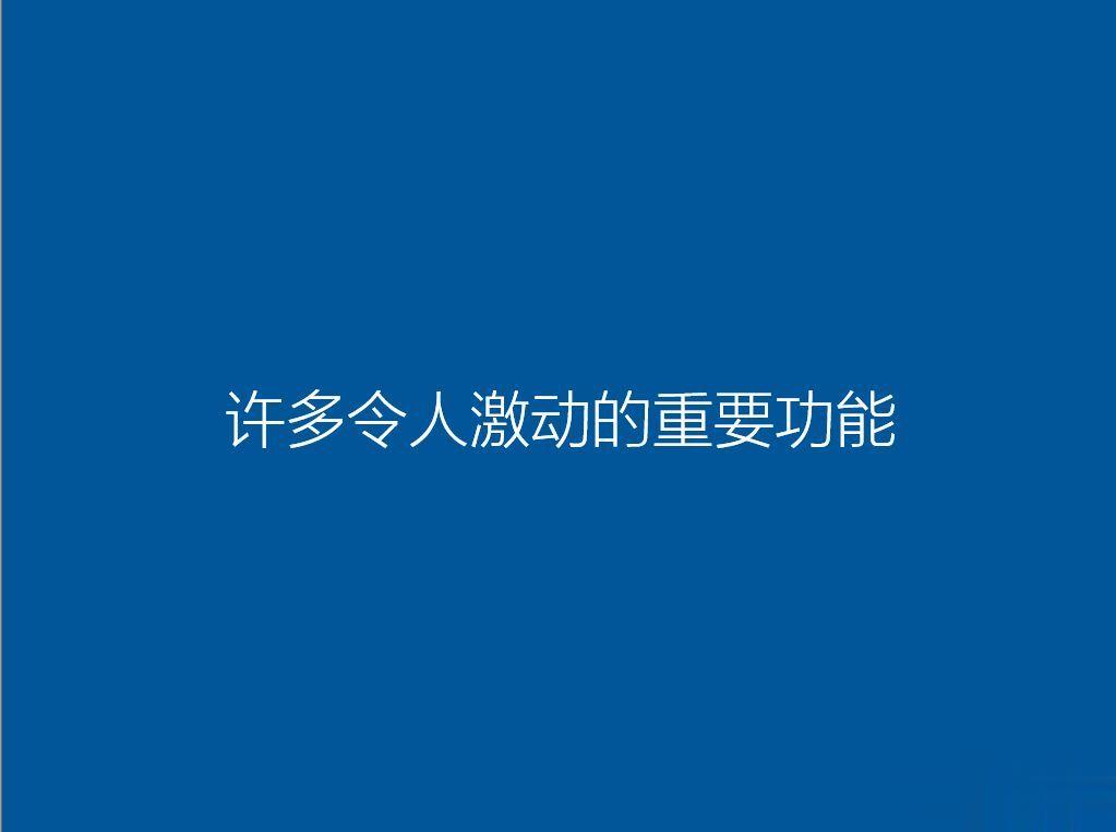 惠普ENVY 13-AH0011TX怎么装win10系统(14)