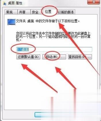 windows7使用技巧大全(8)