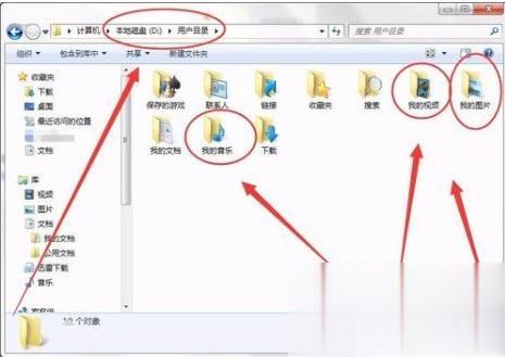 windows7使用技巧大全(11)