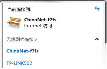 无线网卡怎么连接台式电脑(7)