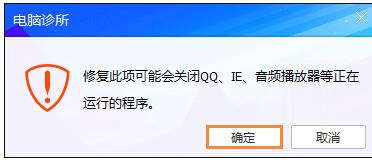 电脑flash版本过低怎么解决(5)