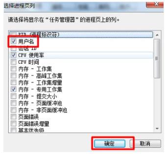 任务管理器显示不全怎么修复(3)