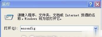 电脑开机自动打开文件夹怎么办(2)