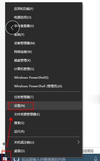 win10系统怎么宽带连接拨号上网(1)