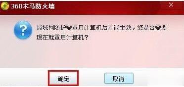 网络连接正常却无法上网是怎么回事(7)